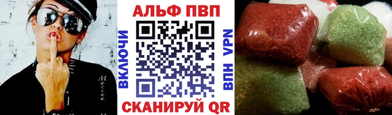 A PVP Соль  Купить закладки  Серафимович 