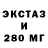 Амфетамин Розовый Ratff Zero