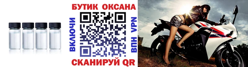 Бутират BDO  Купить закладки  Серафимович 