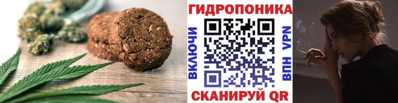 Cannafood конопля Купить Серафимович