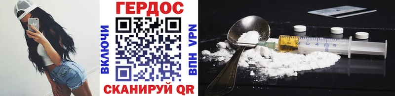 Купить где  Серафимович  ГЕРОИН Афган 