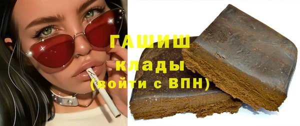 соль курить ск Богородицк