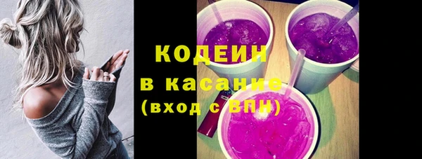 каннабис Богородск