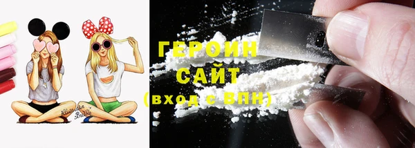 каннабис Богородск