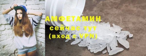 соль курить ск Богородицк
