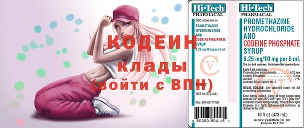 соль курить ск Богородицк