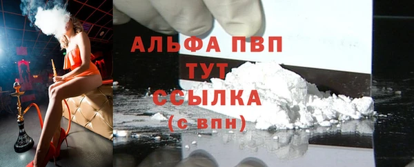 каннабис Богородск