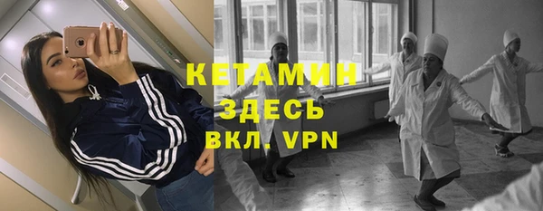 соль курить ск Богородицк