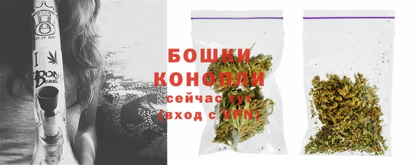 каннабис Богородск