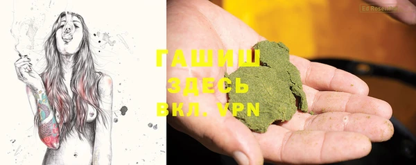 каннабис Богородск