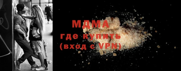 соль курить ск Богородицк