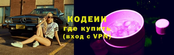 соль курить ск Богородицк