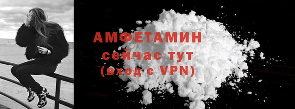 каннабис Богородск