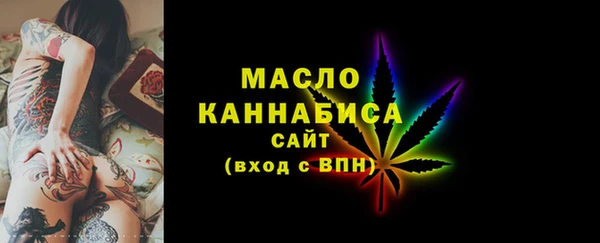 соль курить ск Богородицк
