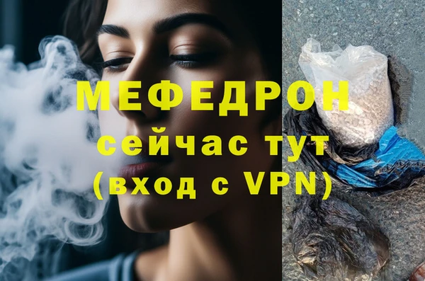 каннабис Богородск