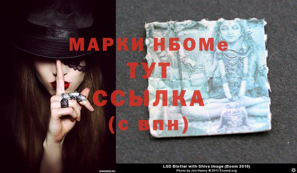 соль курить ск Богородицк