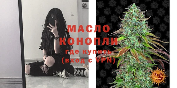 соль курить ск Богородицк