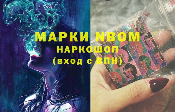 каннабис Богородск