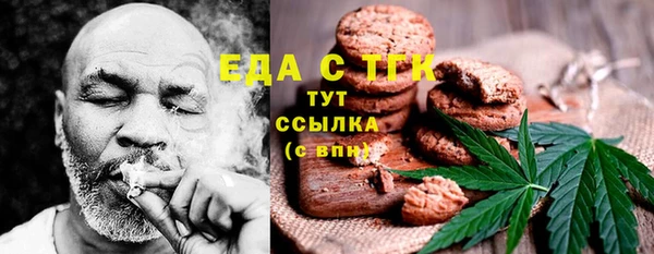 каннабис Богородск
