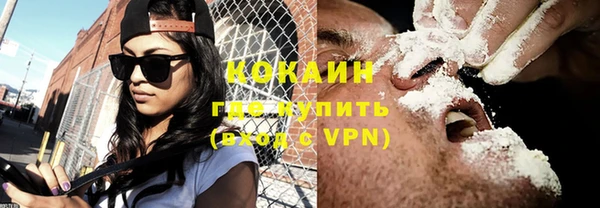 каннабис Богородск