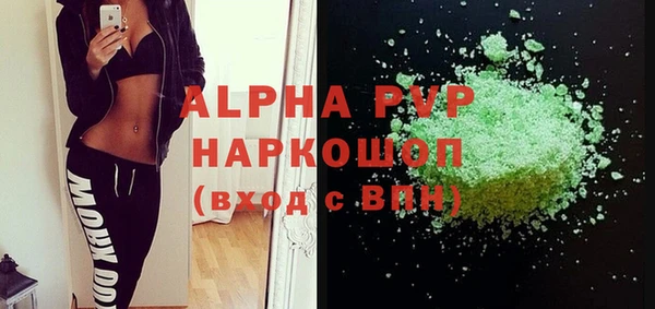 соль курить ск Богородицк