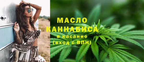 соль курить ск Богородицк
