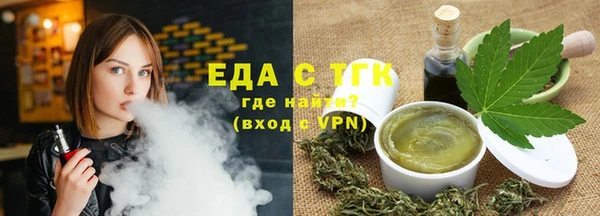 каннабис Богородск