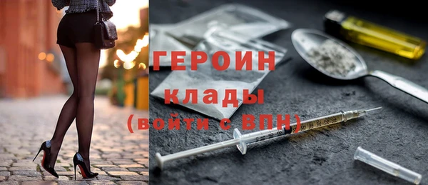 каннабис Богородск