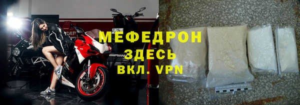 соль курить ск Богородицк