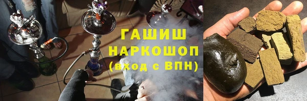 соль курить ск Богородицк