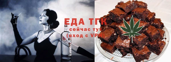 каннабис Богородск