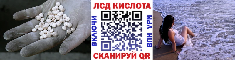 Купить где  Серафимович  LSD-25 экстази ecstasy 