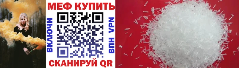 МЯУ-МЯУ мяу мяу  Купить  Серафимович 