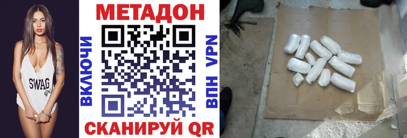 Купить закладки Серафимович МЕТАДОН мёд