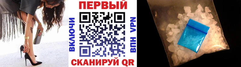 Купить закладки  Серафимович  Метамфетамин мет 