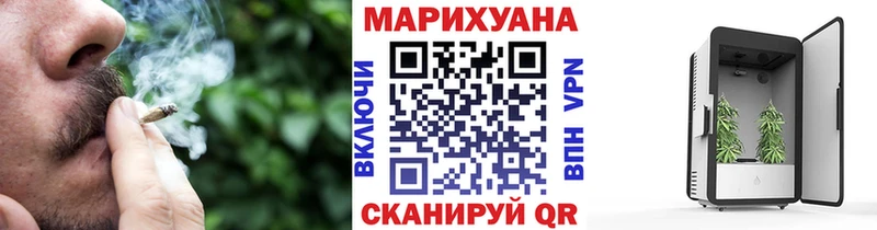 Шишки марихуана Ganja  Купить закладки  Серафимович 